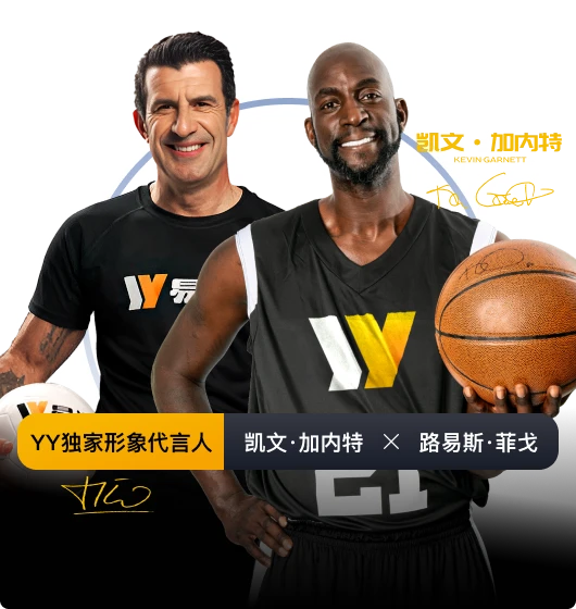 易游体育名称图像资料
